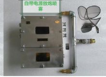 點(diǎn)擊查看詳細(xì)信息<br>標(biāo)題：放炮噴霧裝置 一體化放炮噴霧裝置 蓄電池一體化放炮噴霧裝置 閱讀次數(shù)：3921